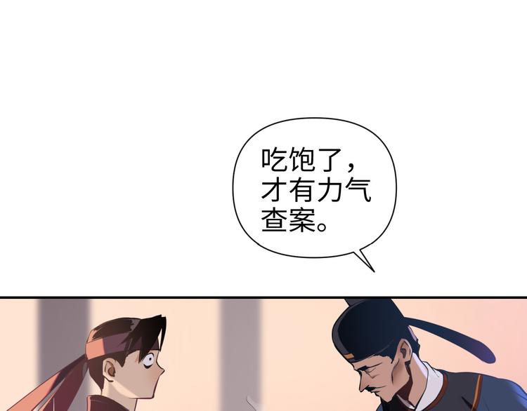 第17话 危机公关64