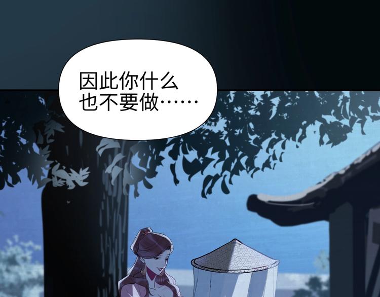 第13话 查出主使？21