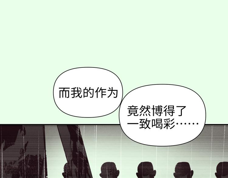 第29话 替天行道240