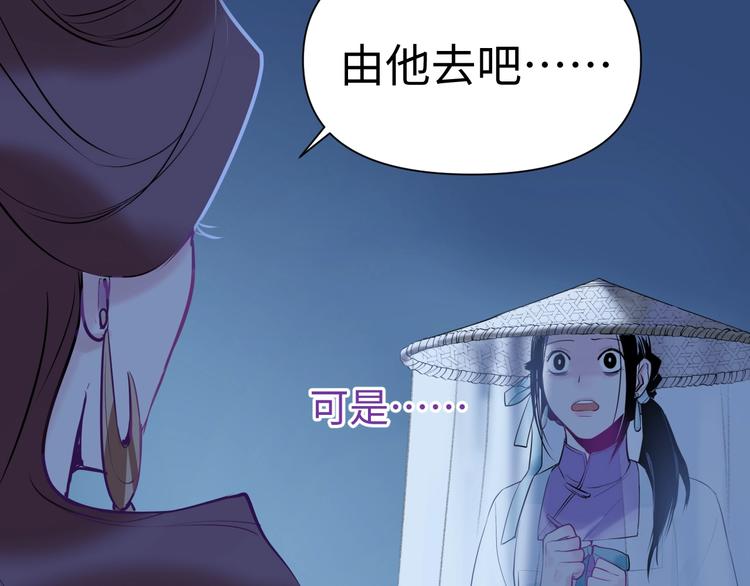 第7话 送上门的目标103