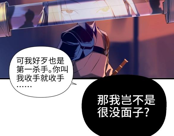 第26话 现世报105