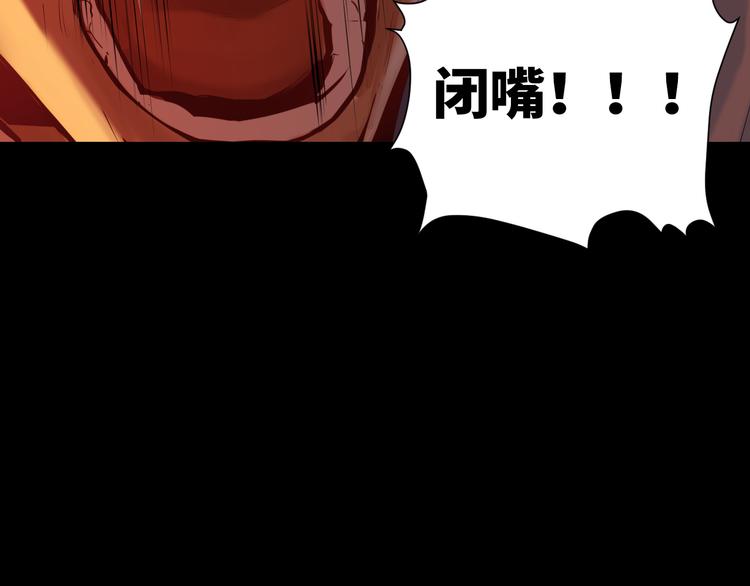 第29话 替天行道107