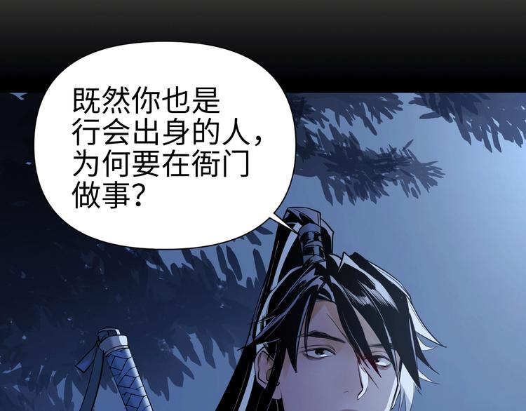 第12话 卧底？5