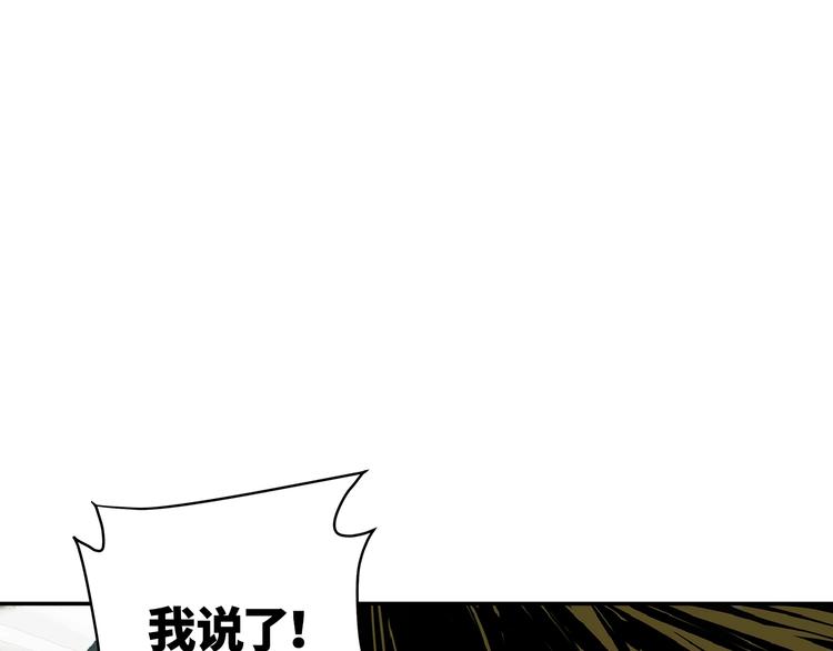 第1话 杀一个人53