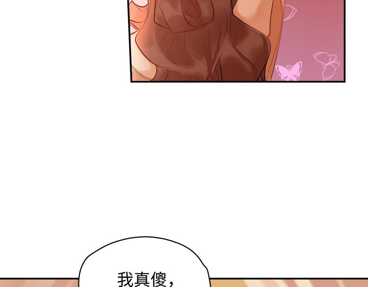 第6话 艾红绡7