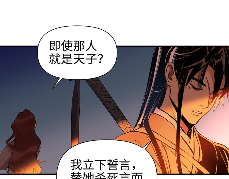 第21话 钝刀17