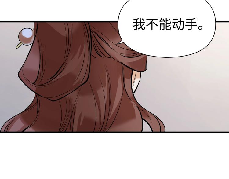 第10话 漂亮姐姐的委托~48