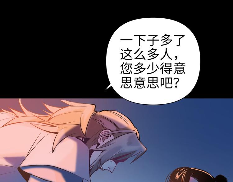 第27话 城门失火32