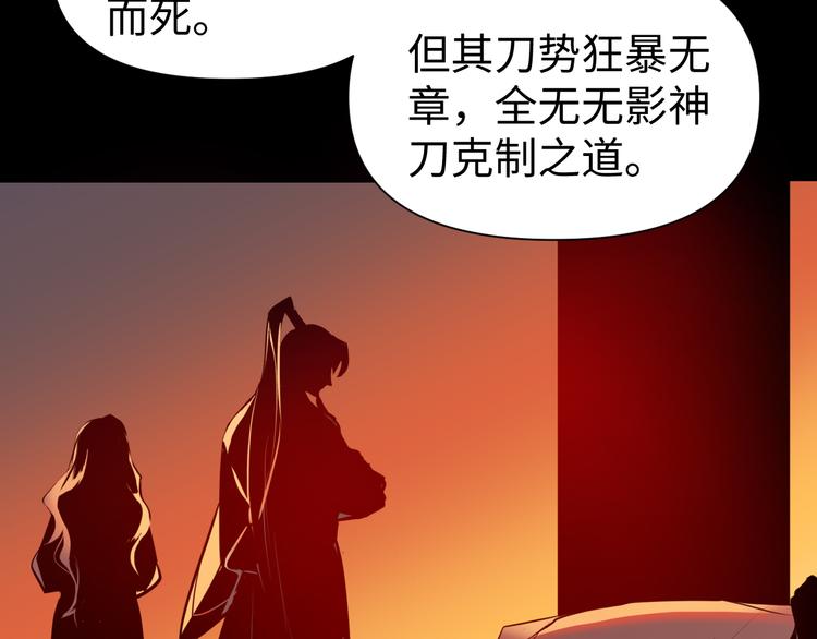 第25话 偶然107