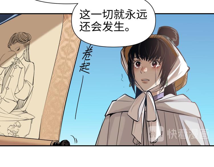 第30话 “好”115
