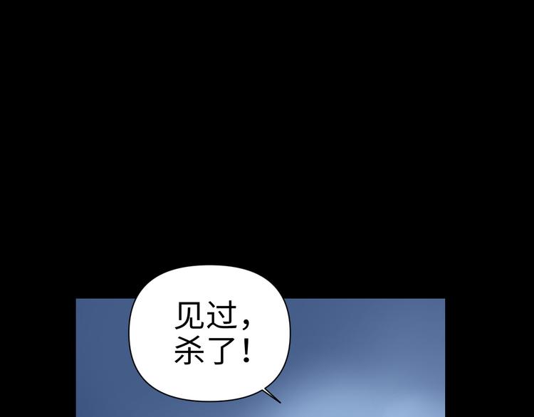 第26话 现世报22