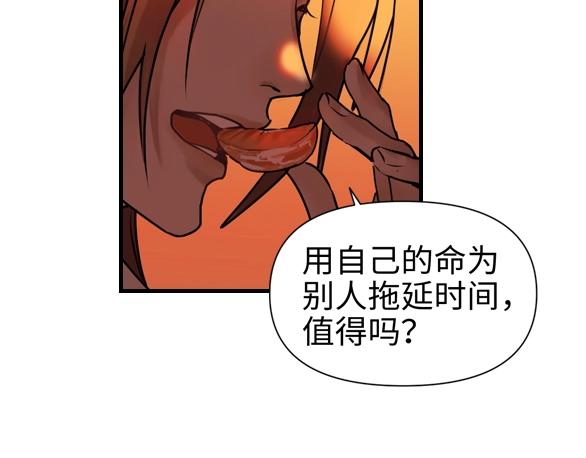 第23话 缘分一场109