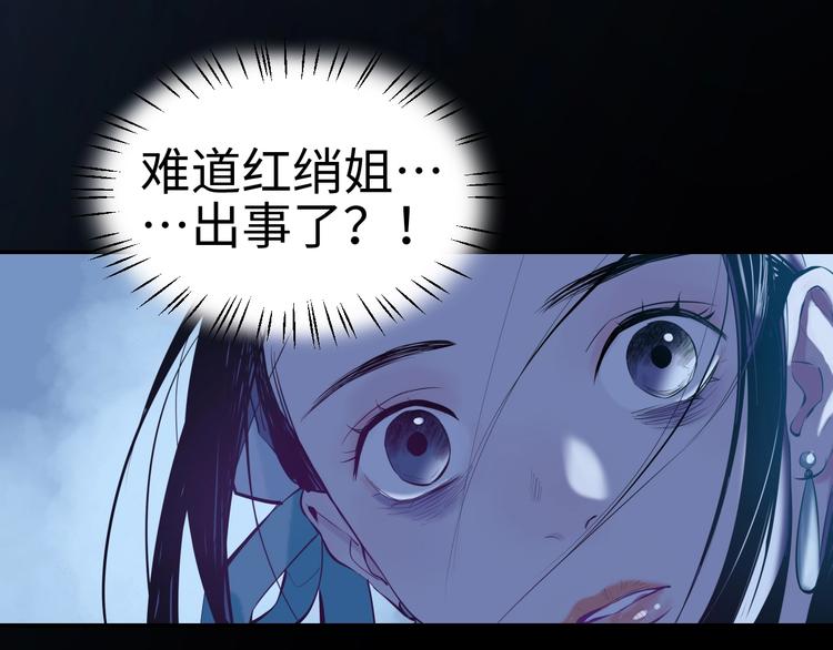 第14话 虚构推理18