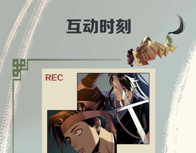 第11话 识破116