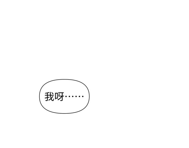 第21话 钝刀64