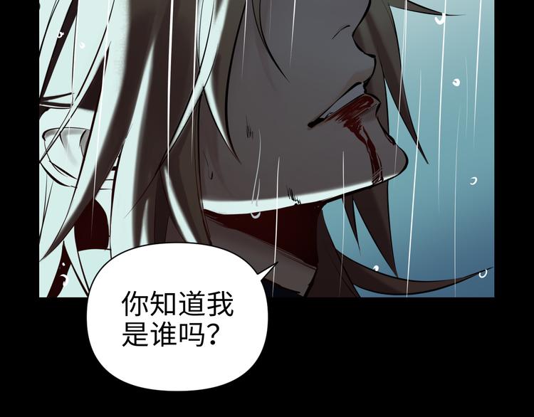 第29话 替天行道224
