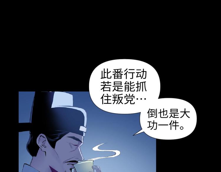 第15话 告天下人书10