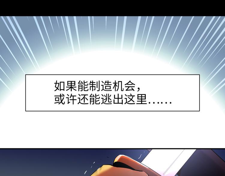 第20话 不关我事69