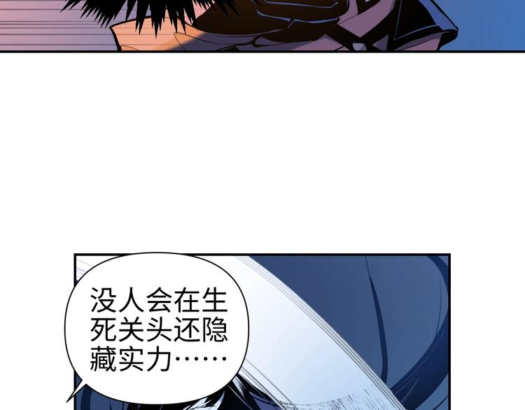 第11话 识破97