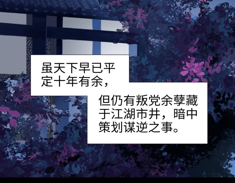 第15话 告天下人书6