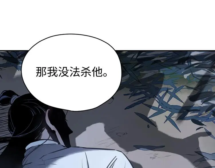 第3话 甲方带到57