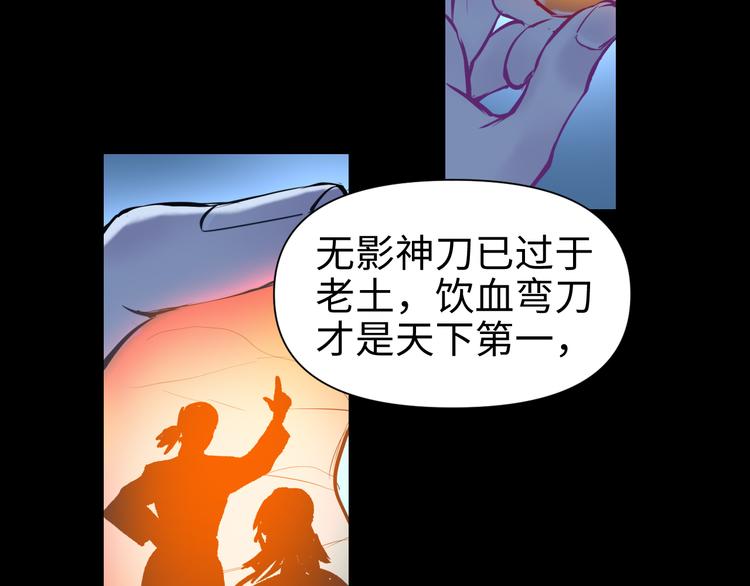 第25话 偶然13