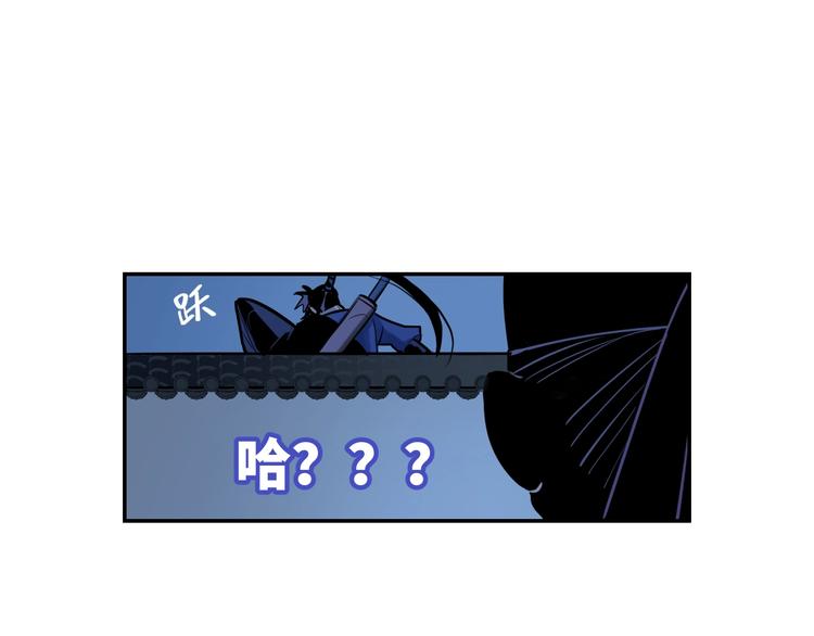 第12话 卧底？66