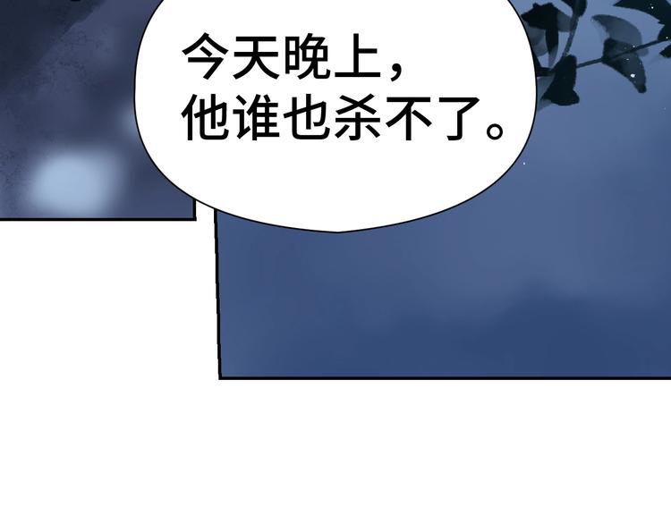 第7话 送上门的目标107