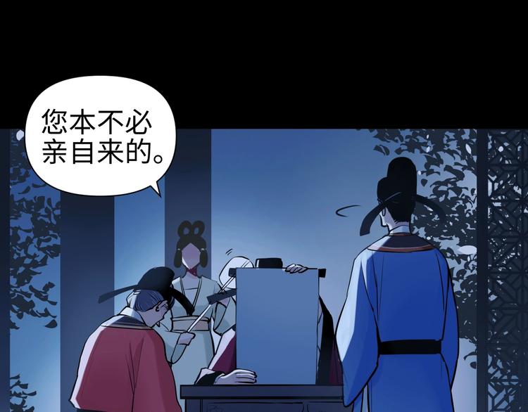 第14话 虚构推理114