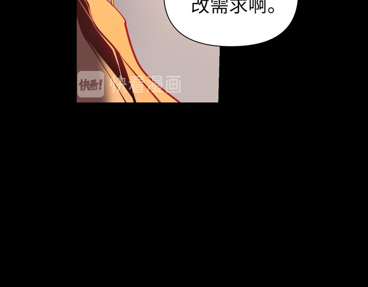 第20话 不关我事39