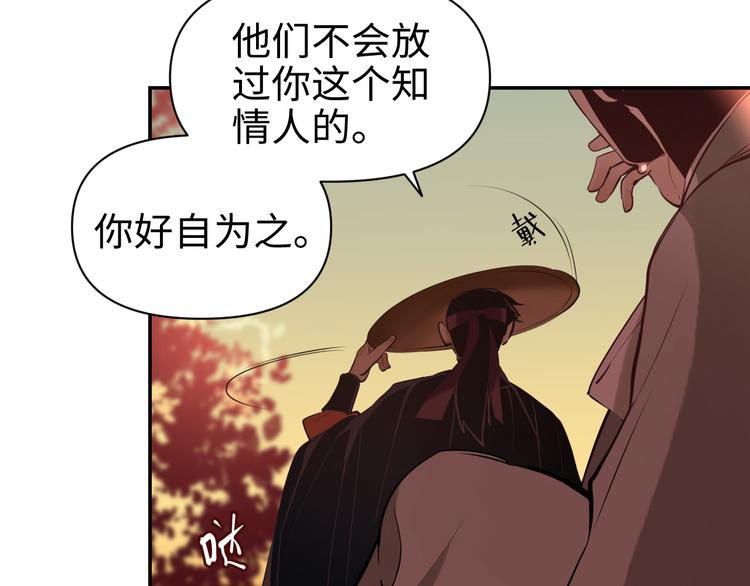 第22话 系铃人65
