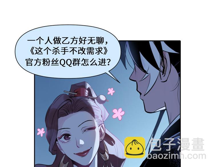 第30话 “好”139