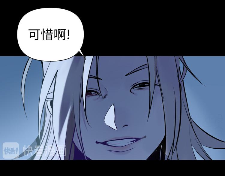 第26话 现世报51