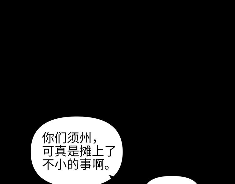第14话 虚构推理123