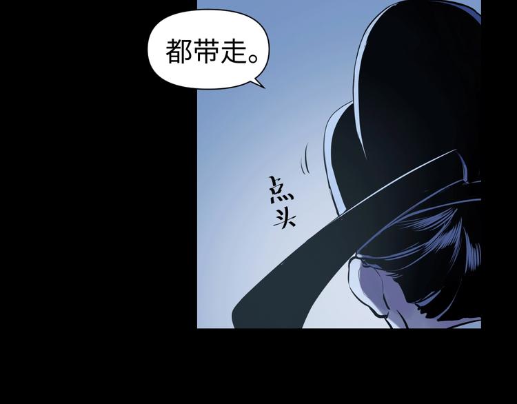 第14话 虚构推理112