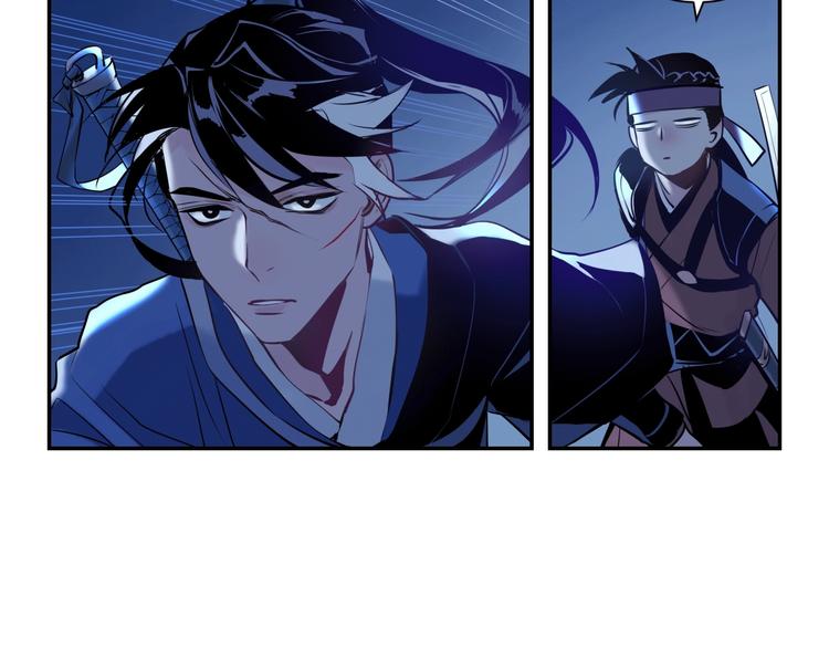 第12话 卧底？81
