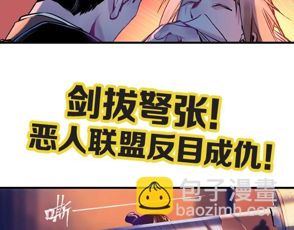 第26话 现世报104