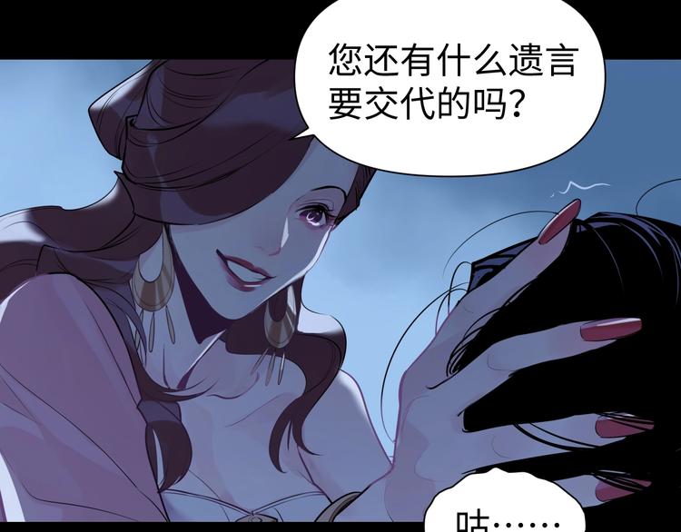第7话 送上门的目标60