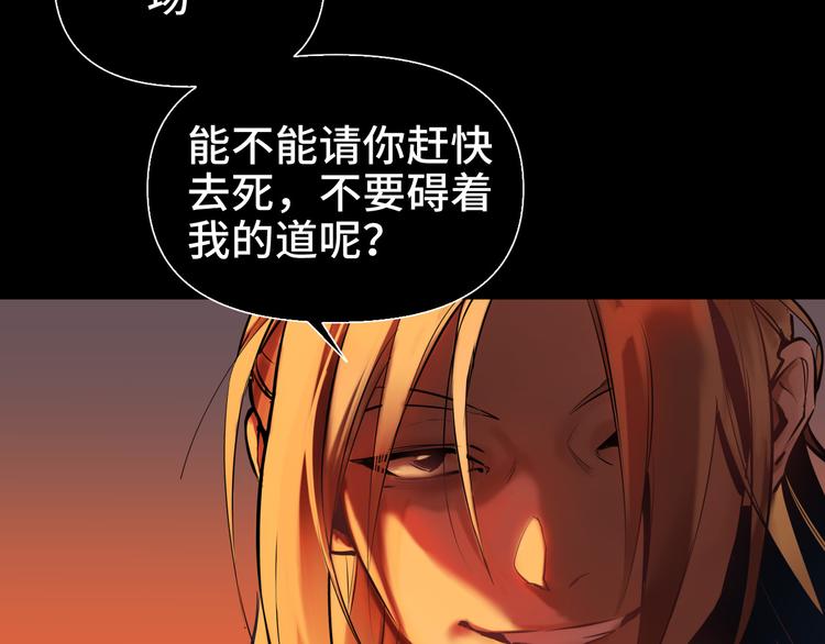 第23话 缘分一场98