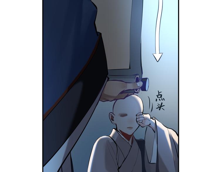第27话 城门失火71