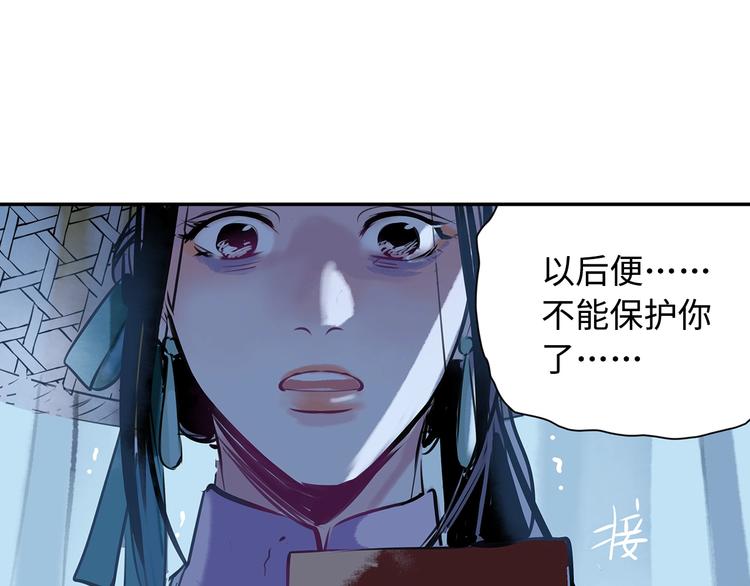 第4话 你要改需求？37