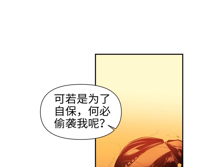 第24话  一个交代94