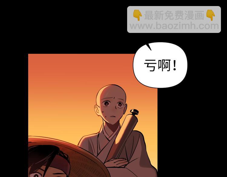 第23话 缘分一场34