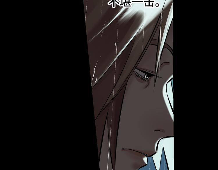 第29话 替天行道172