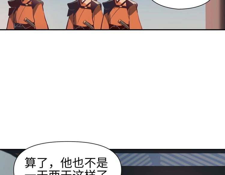 第9话 报官65