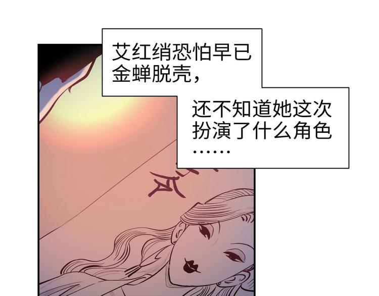 第15话 告天下人书86