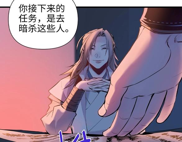 第26话 现世报100