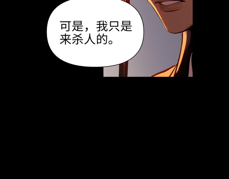第20话 不关我事107