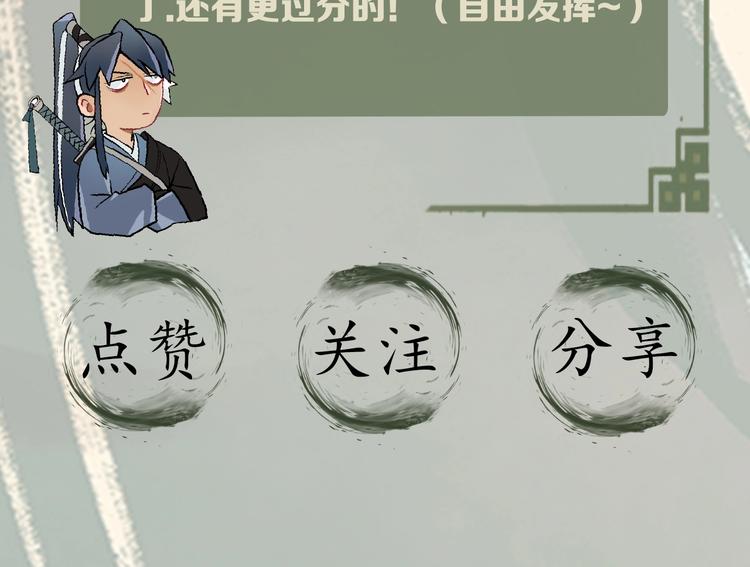 第5话 无法停止的需求96