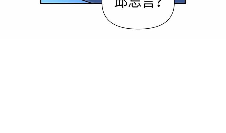 第13话 查出主使？6
